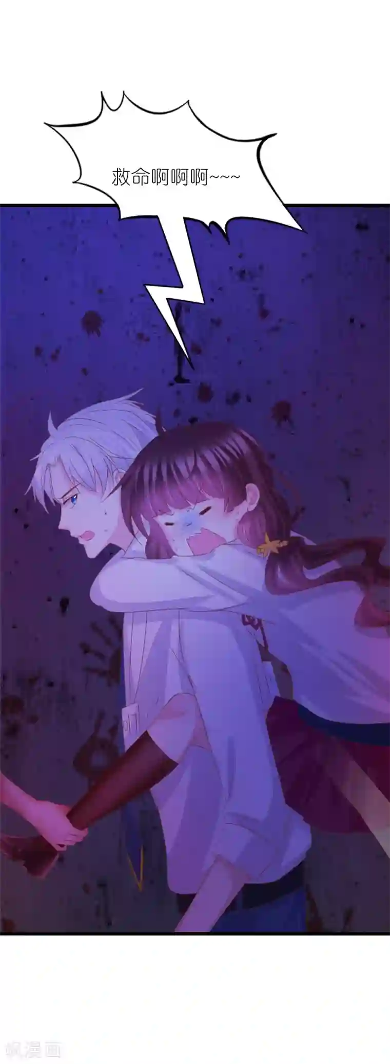 喜欢你的春夏秋冬第39话