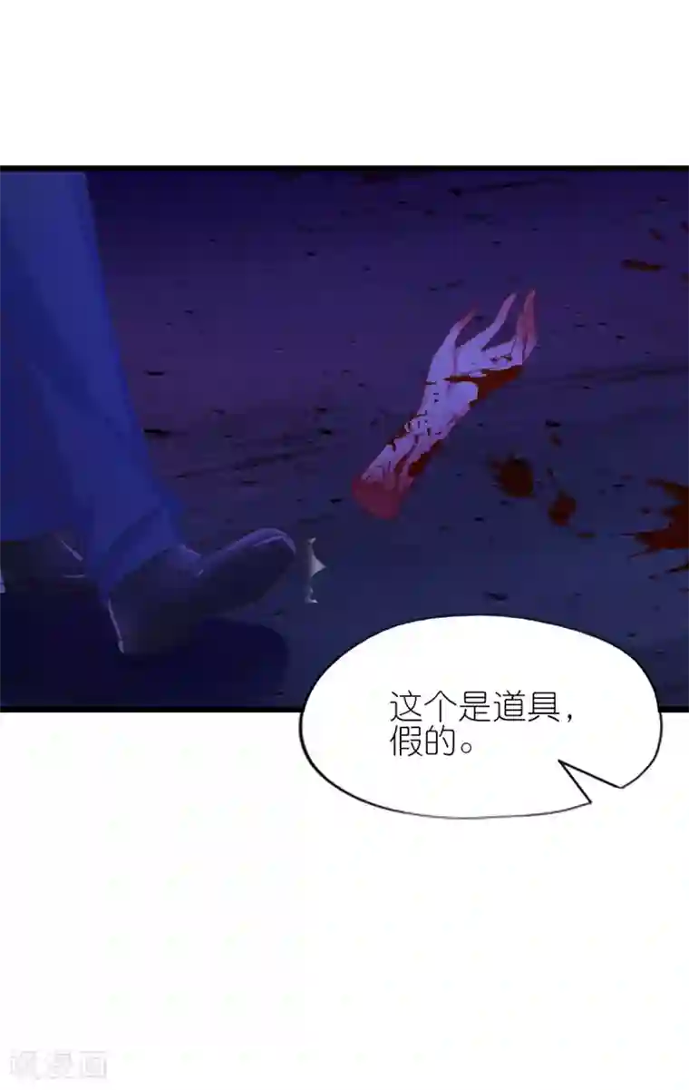 喜欢你的春夏秋冬第39话