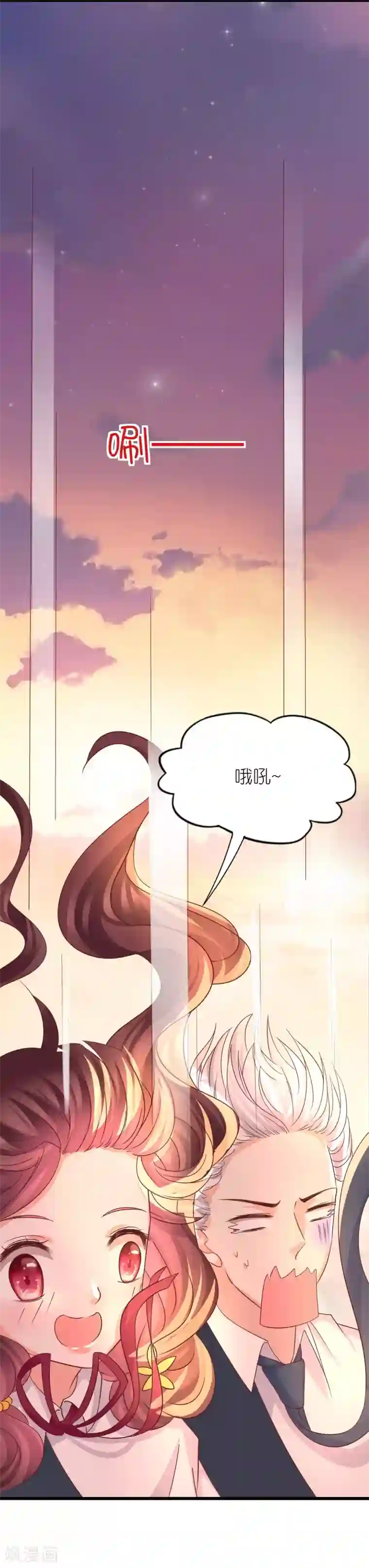 喜欢你的春夏秋冬第39话