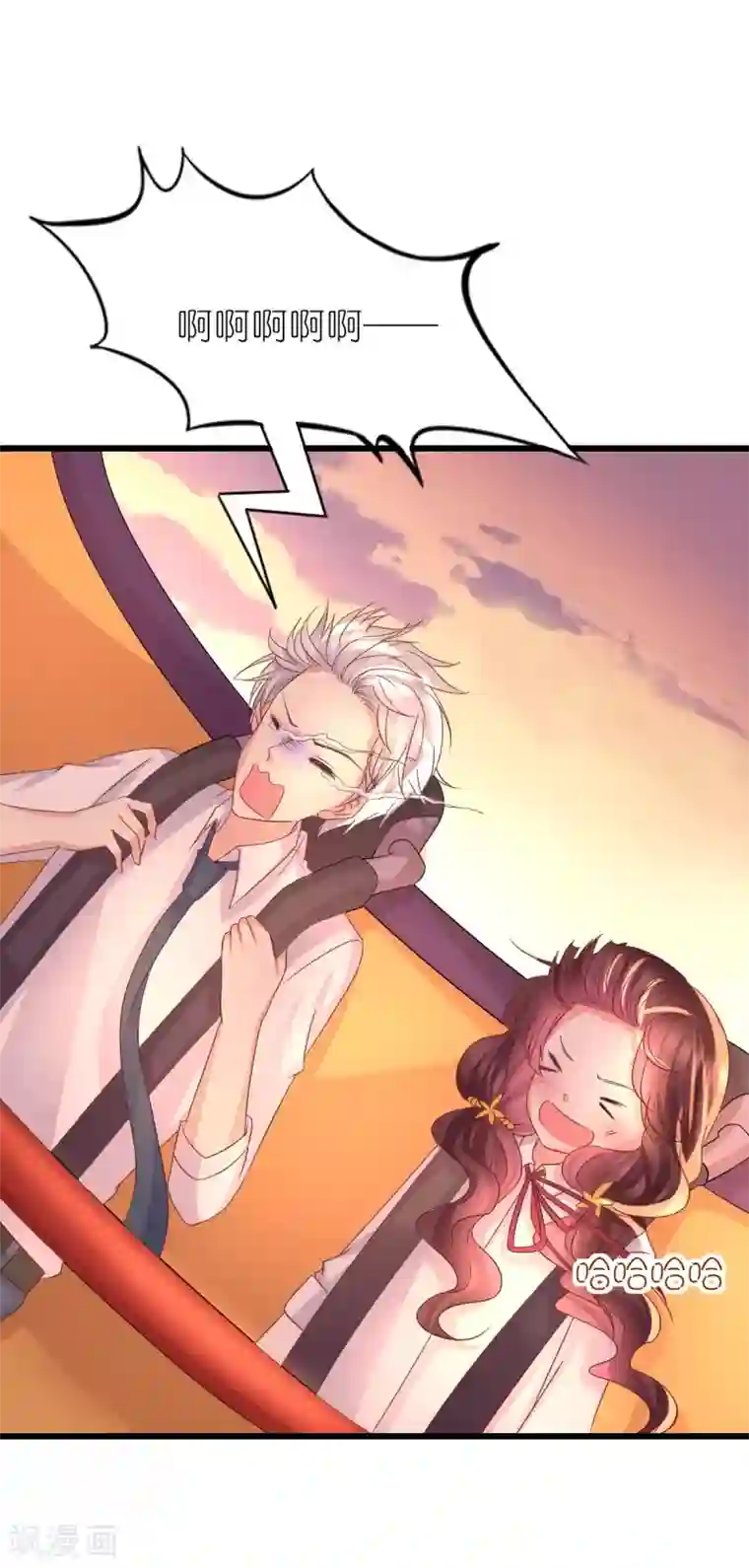 喜欢你的春夏秋冬第39话