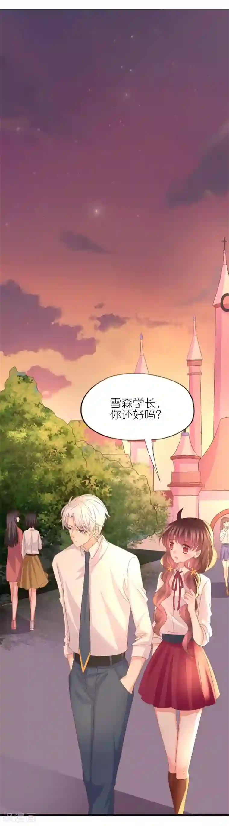 喜欢你的春夏秋冬第39话