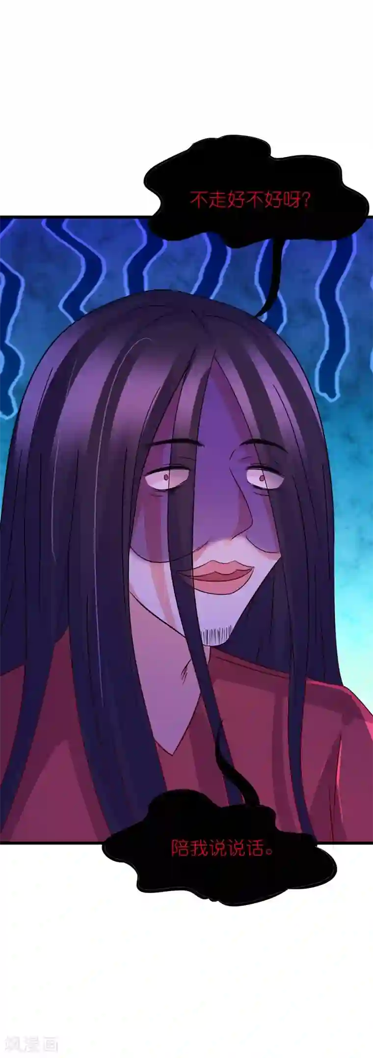 喜欢你的春夏秋冬第40话