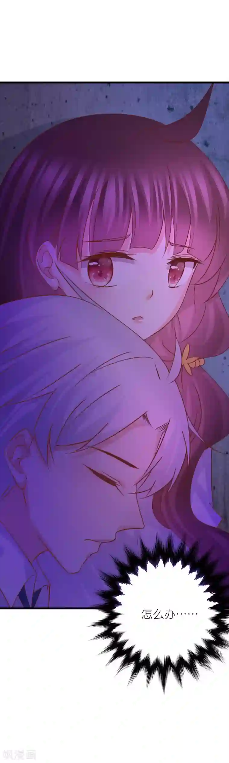 喜欢你的春夏秋冬第41话