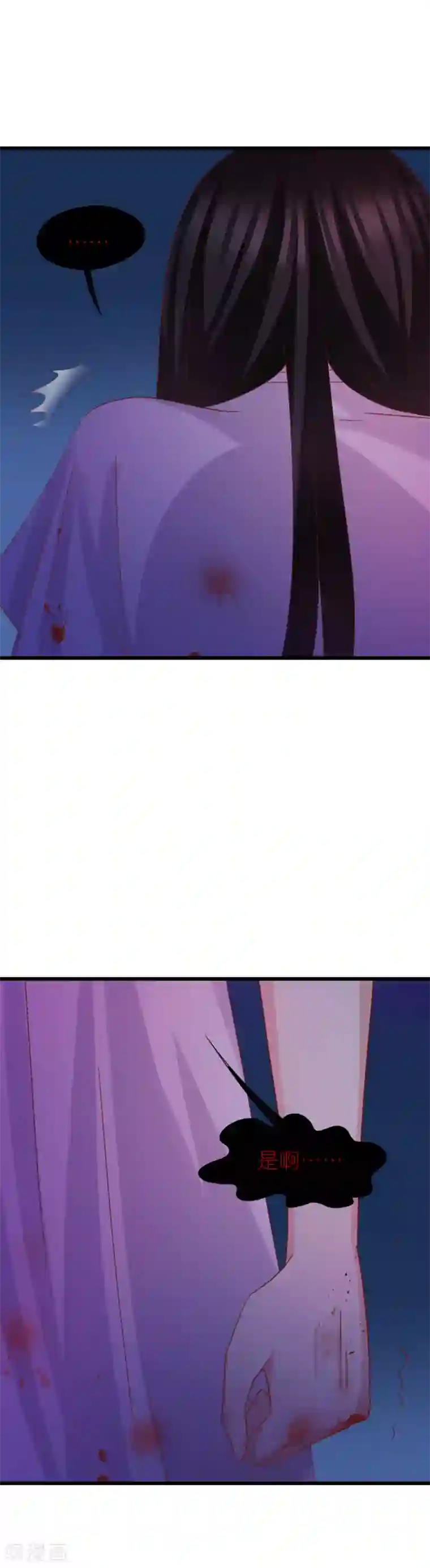 喜欢你的春夏秋冬第41话