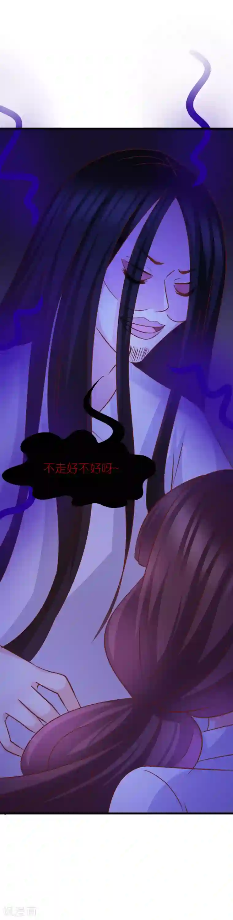 喜欢你的春夏秋冬第41话