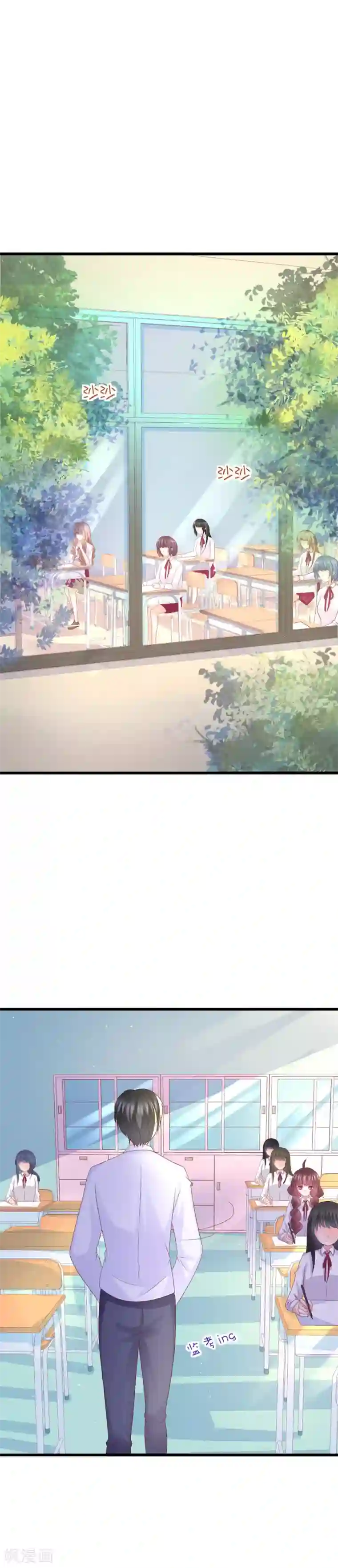 喜欢你的春夏秋冬第45话