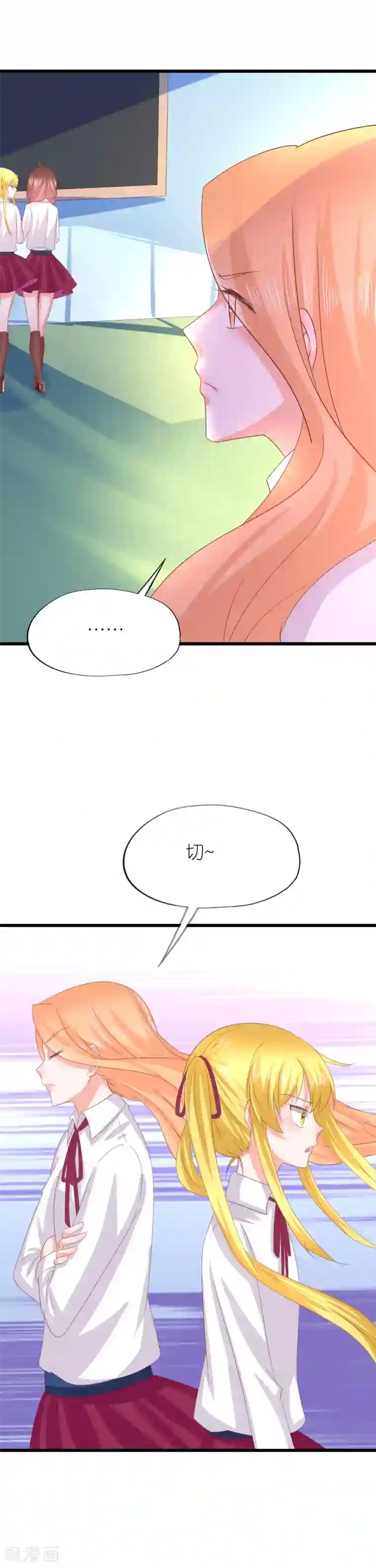 喜欢你的春夏秋冬第45话