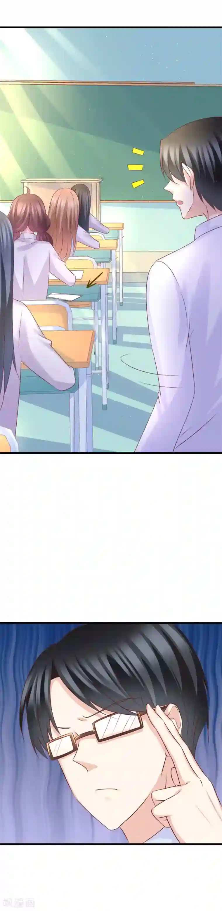 喜欢你的春夏秋冬第45话