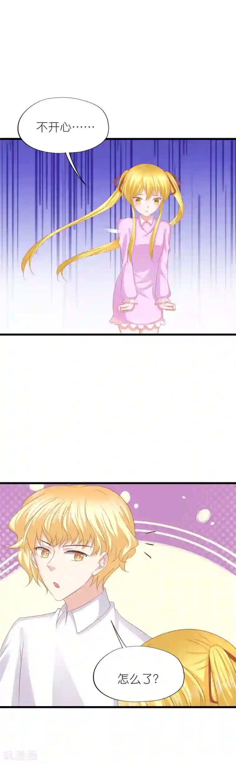 喜欢你的春夏秋冬第47话