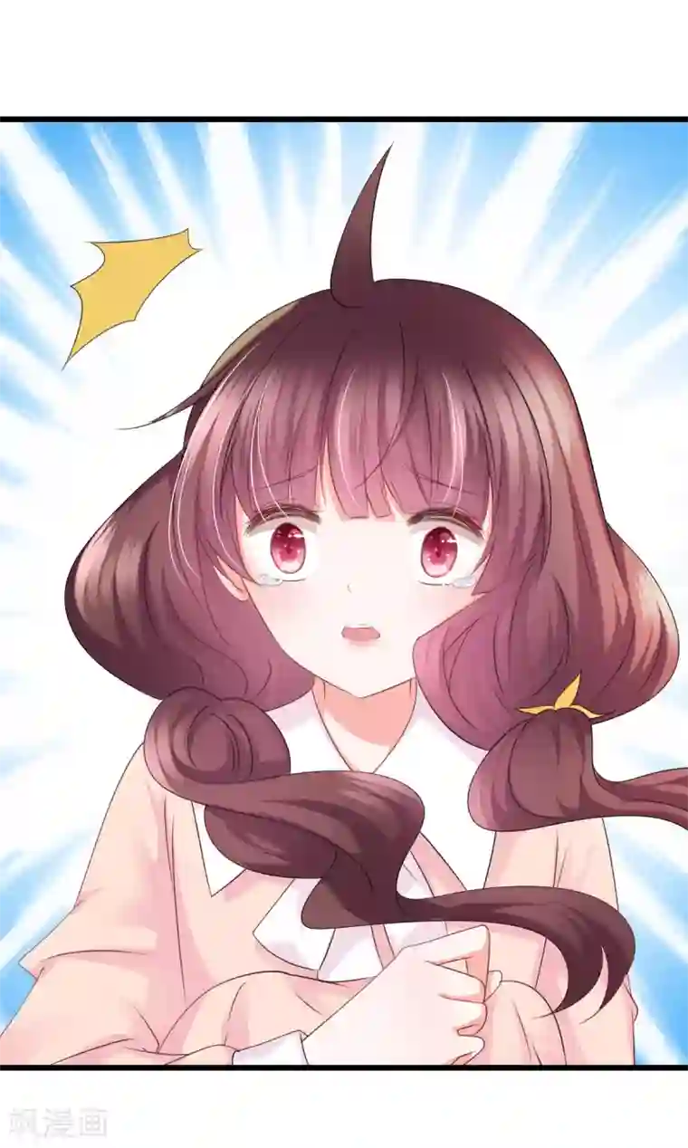 喜欢你的春夏秋冬第48话