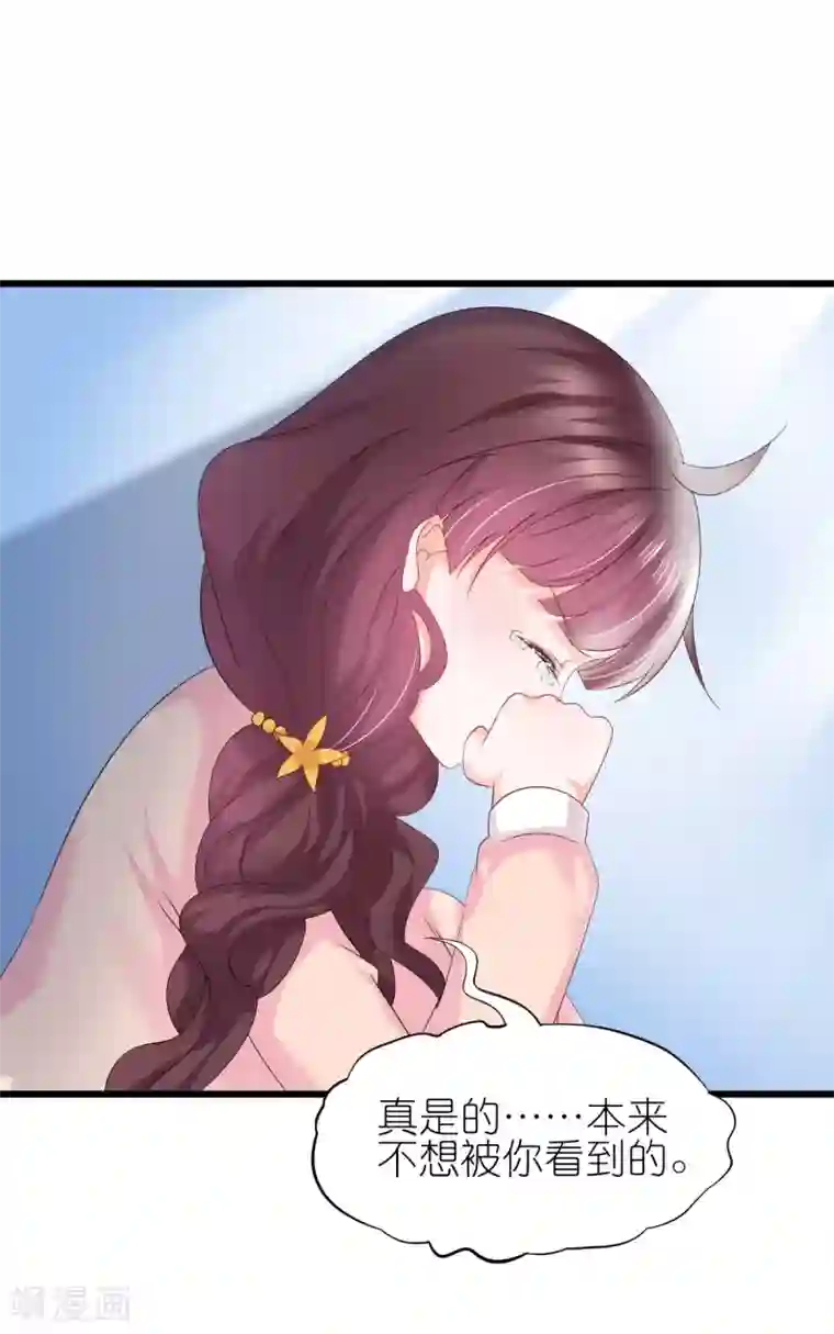 喜欢你的春夏秋冬第48话
