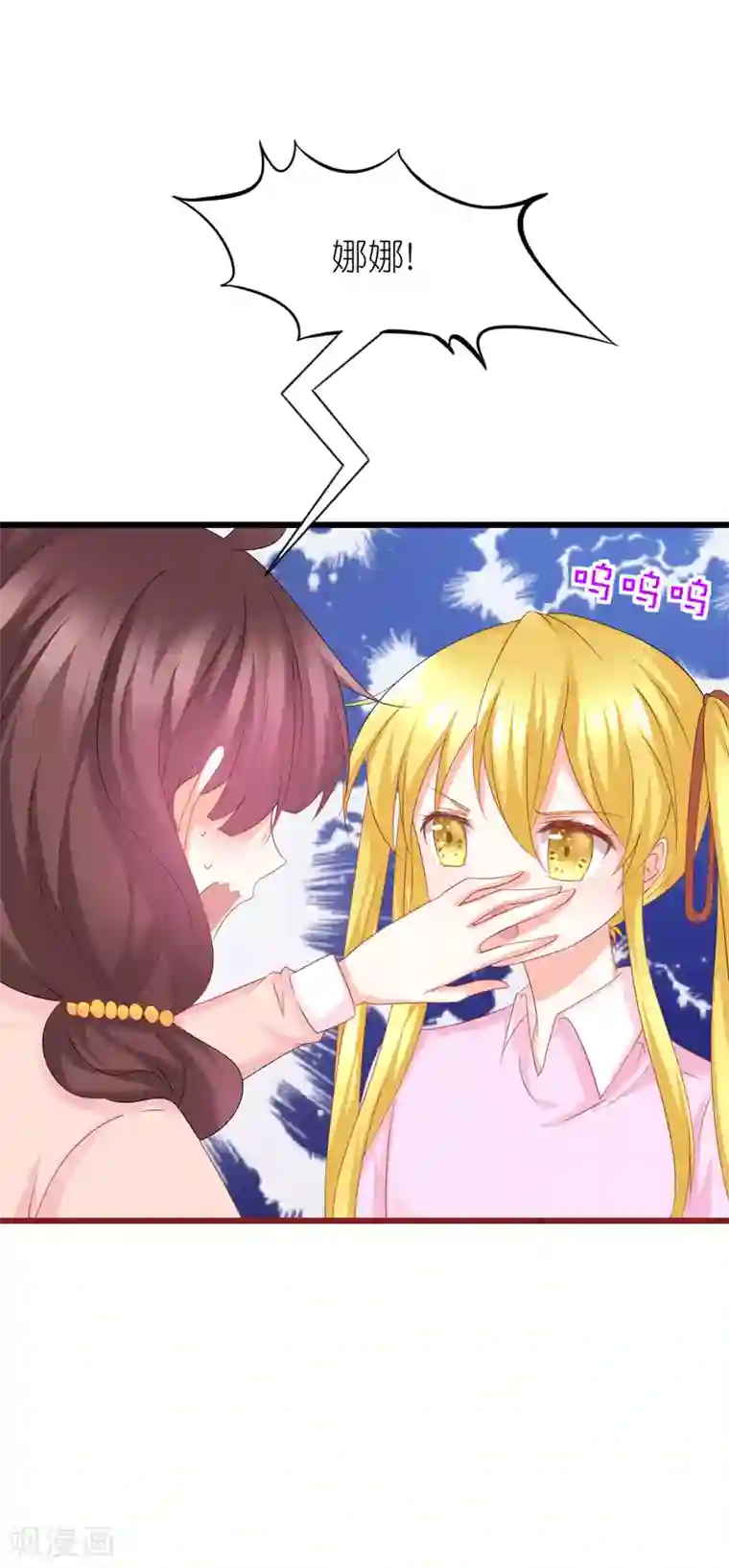 看到儿子的好大第49话