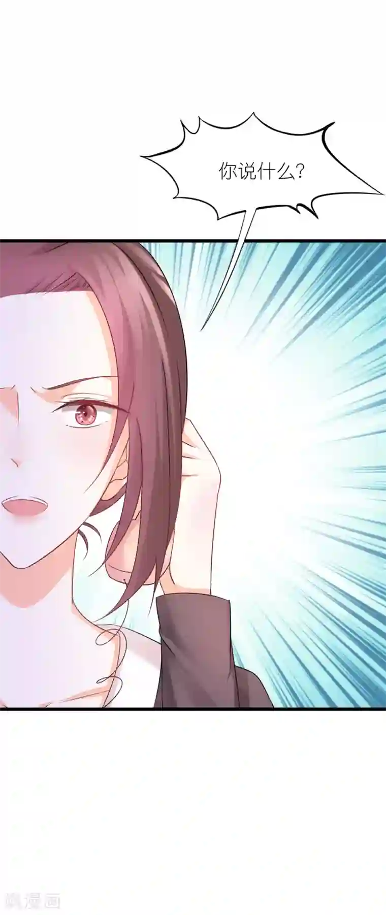 看到儿子的好大第49话
