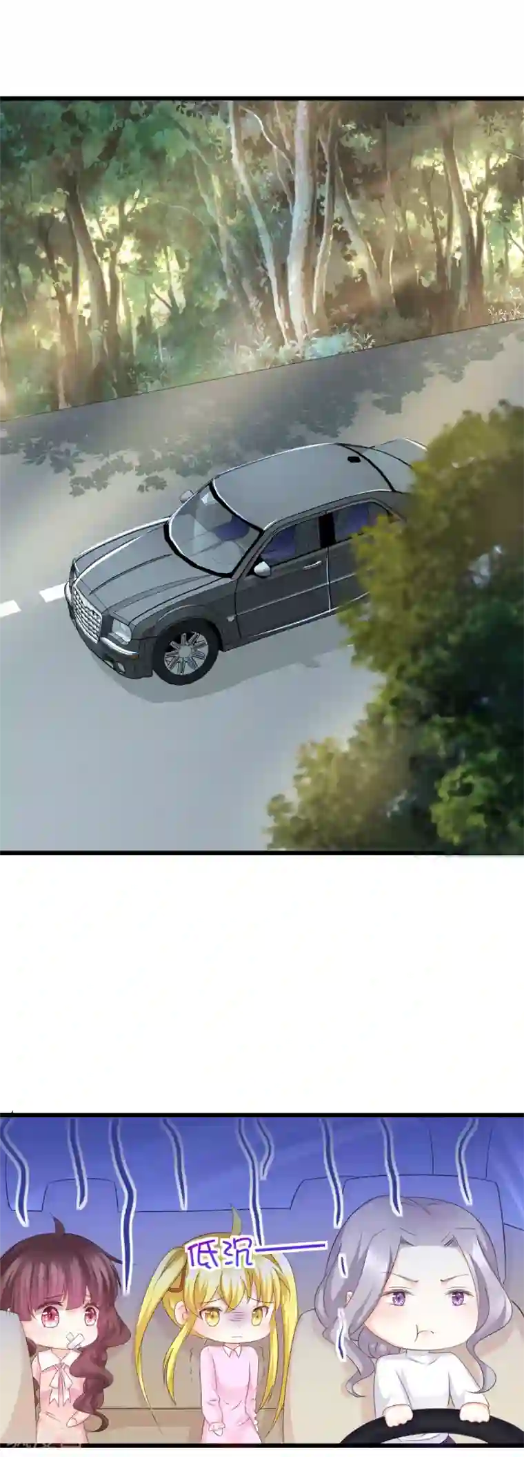 看到儿子的好大第49话