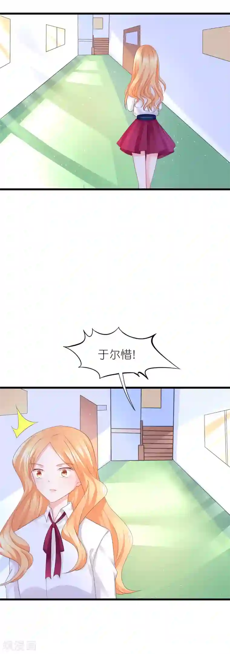 喜欢你的春夏秋冬第50话