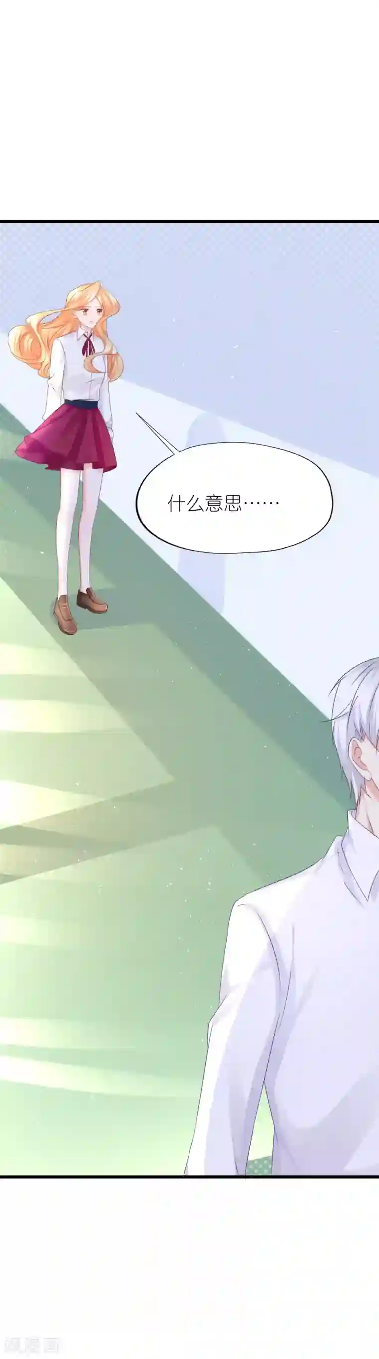 喜欢你的春夏秋冬第50话