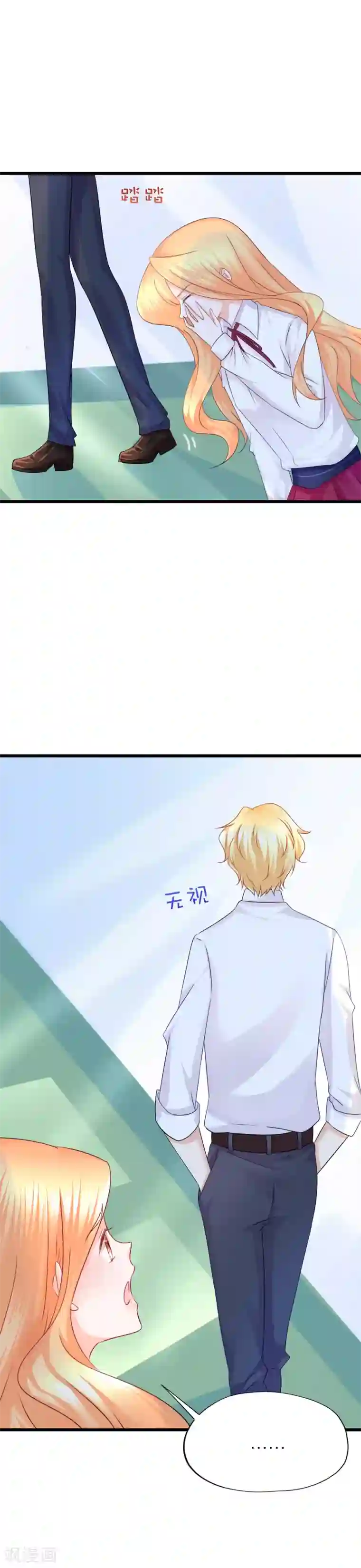 喜欢你的春夏秋冬第50话