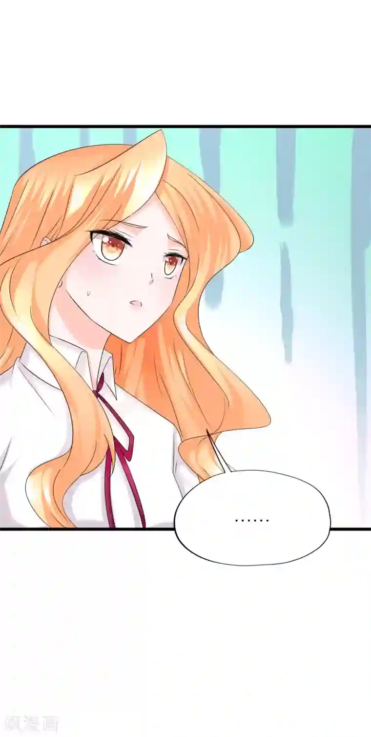 喜欢你的春夏秋冬第50话