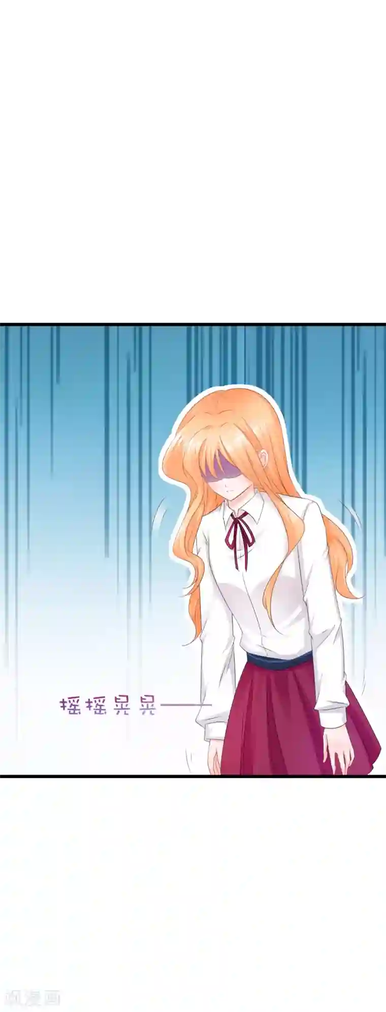 喜欢你的春夏秋冬第51话