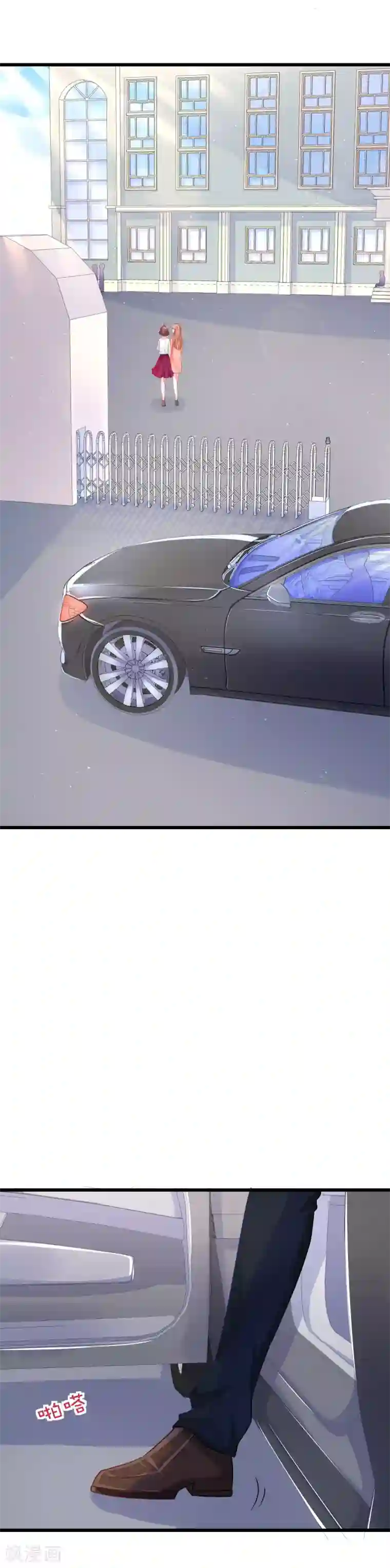 喜欢你的春夏秋冬第51话