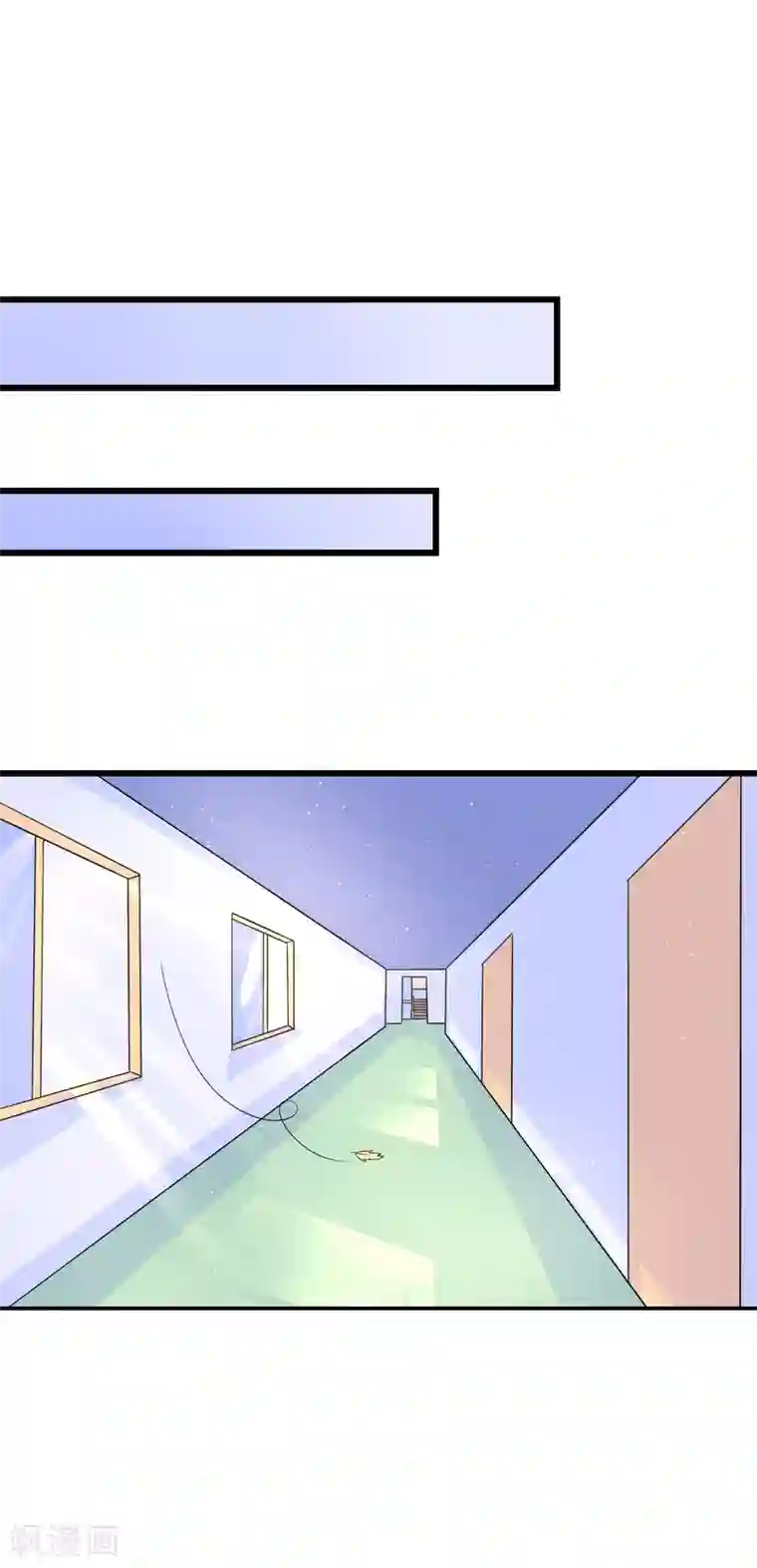 喜欢你的春夏秋冬第55话