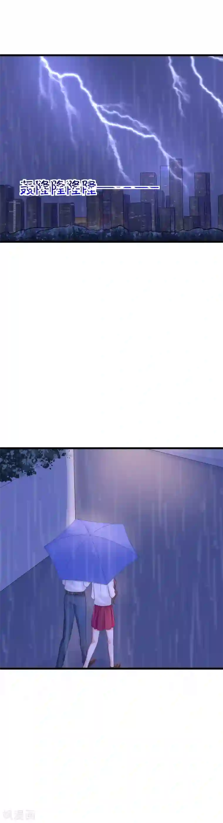 喜欢你的春夏秋冬第56话