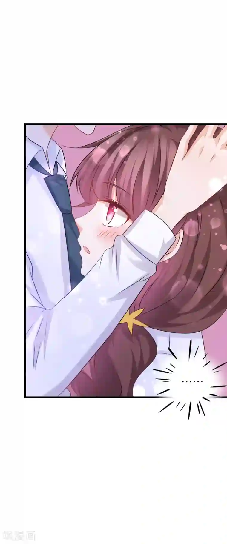 喜欢你的春夏秋冬第56话