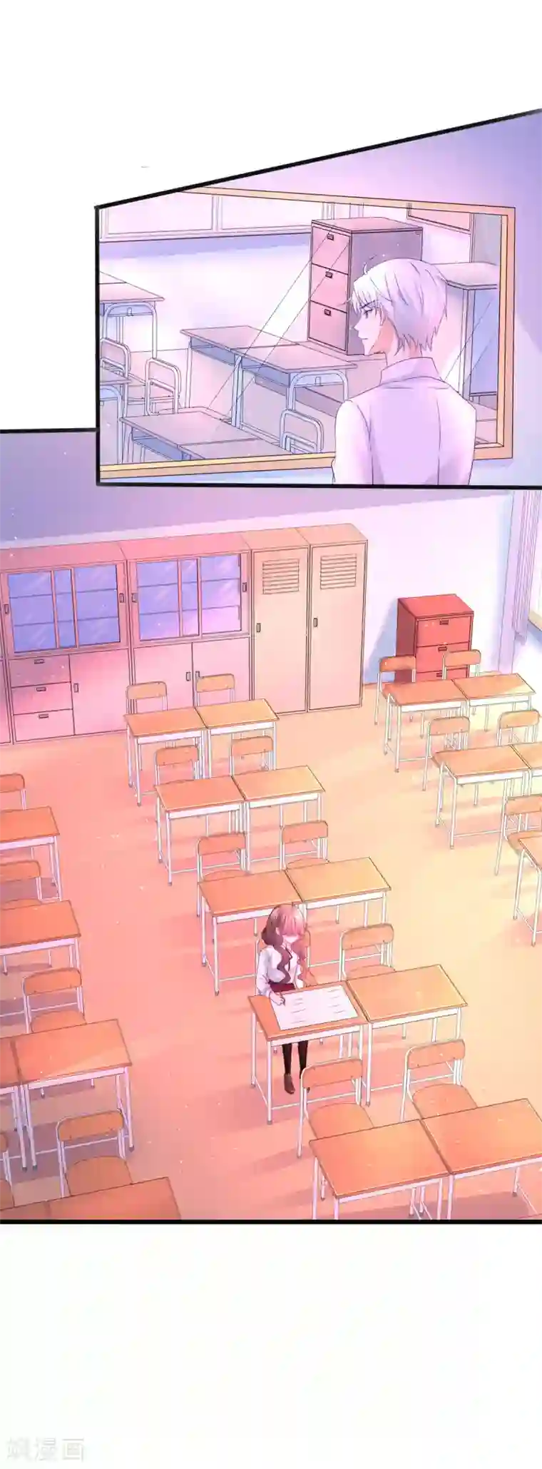 喜欢你的春夏秋冬第56话