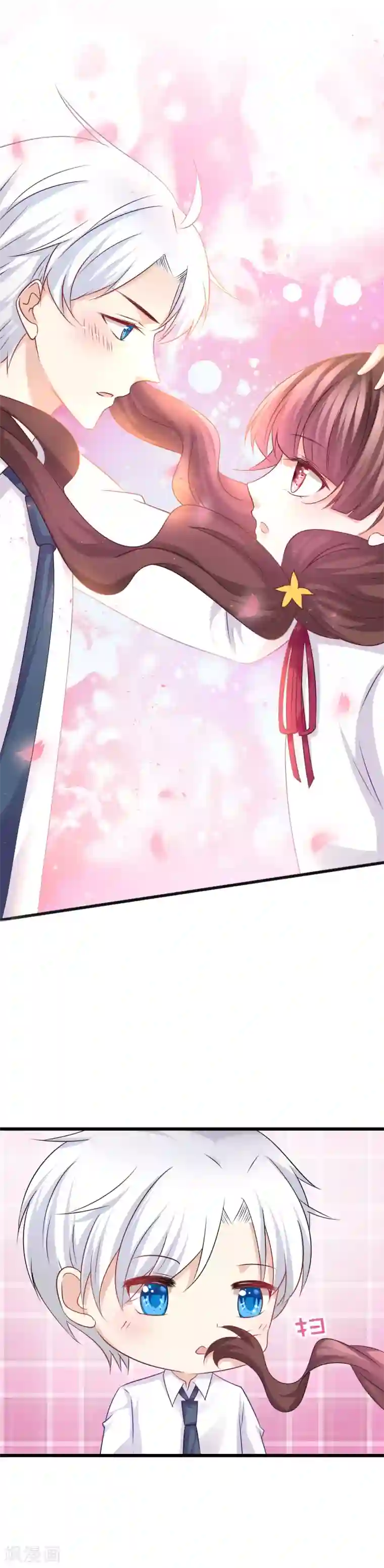 喜欢你的春夏秋冬第56话