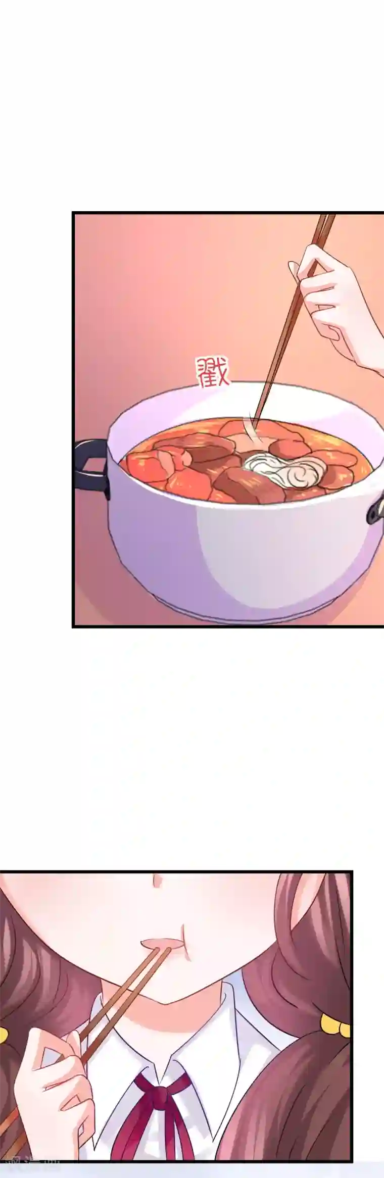 喜欢你的春夏秋冬第57话