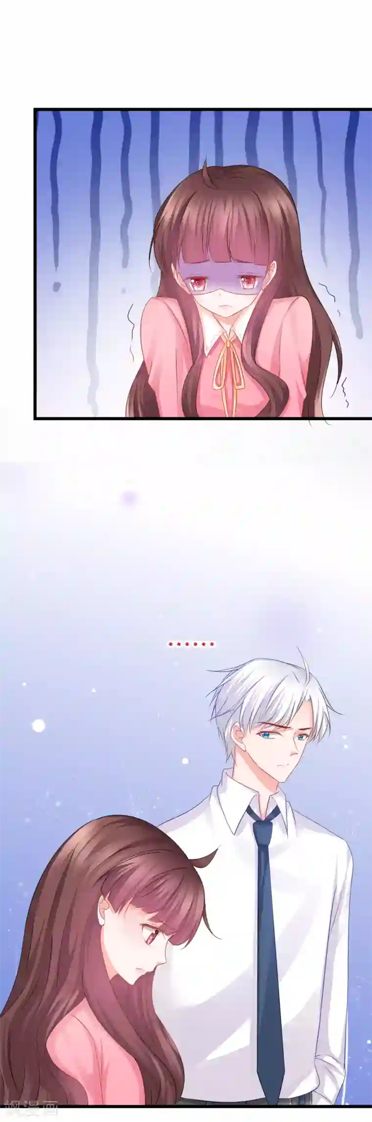 喜欢你的春夏秋冬第58话