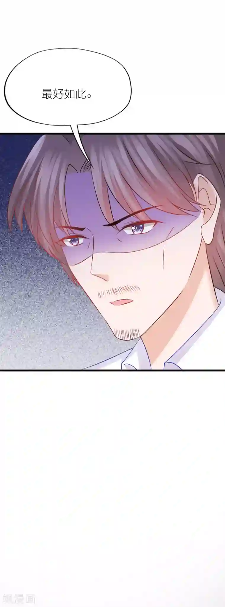 喜欢你的春夏秋冬第58话