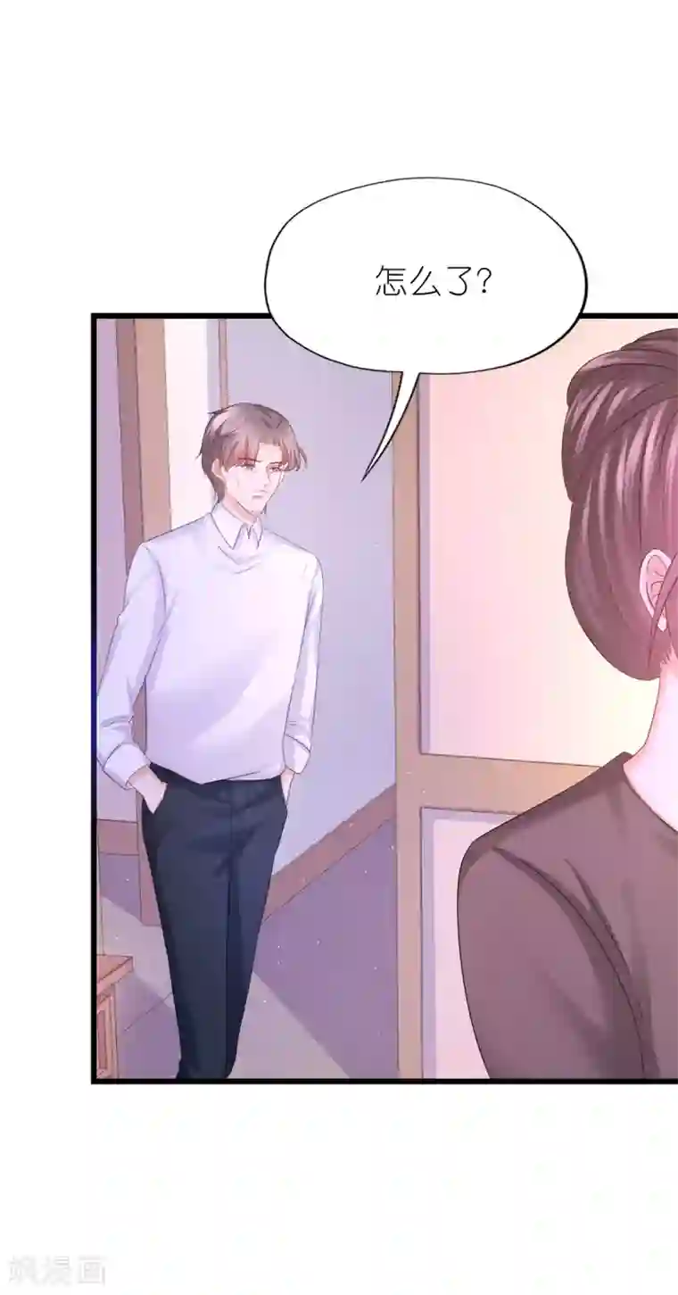 喜欢你的春夏秋冬第58话