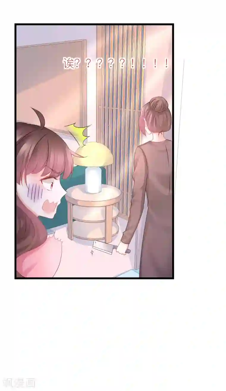 喜欢你的春夏秋冬第58话