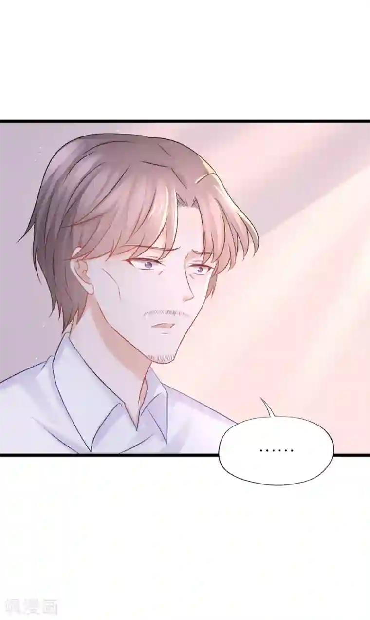 喜欢你的春夏秋冬第59话