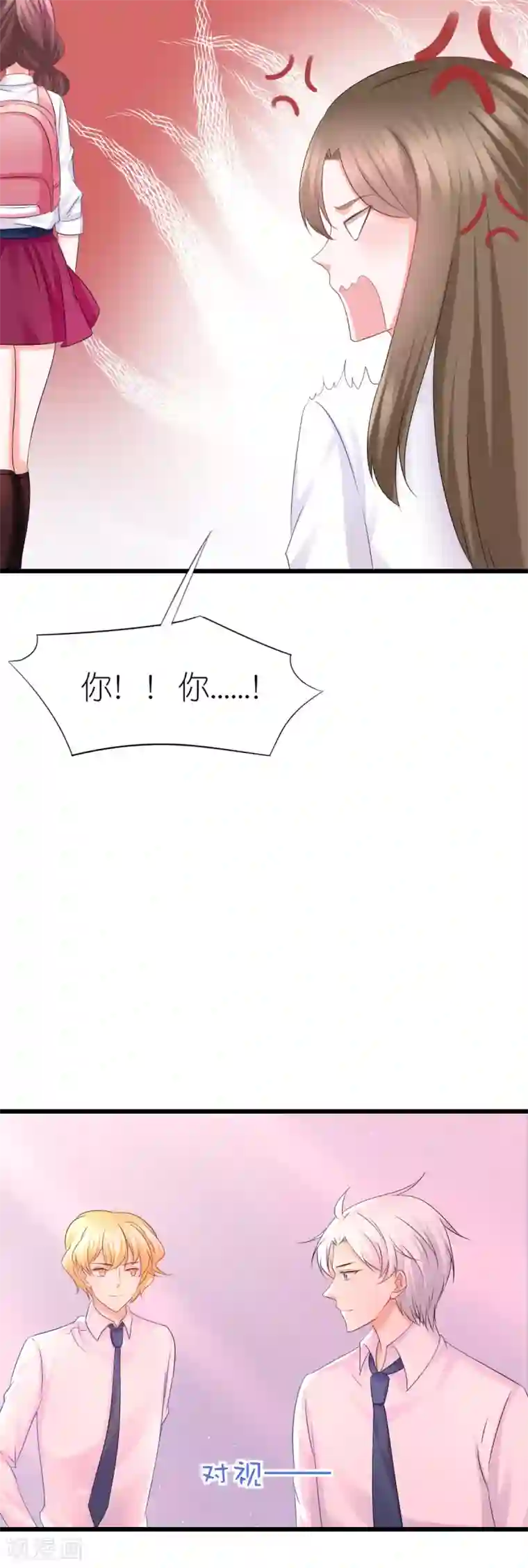 喜欢你的春夏秋冬第60话