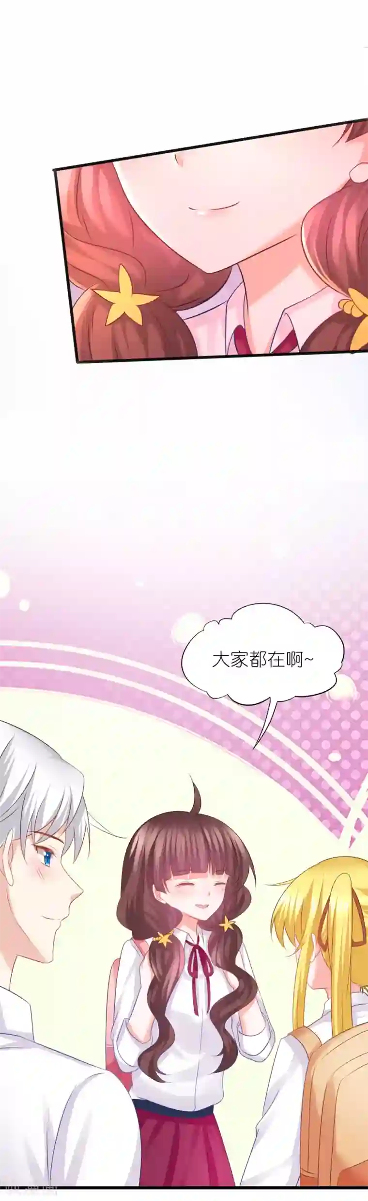 喜欢你的春夏秋冬第60话