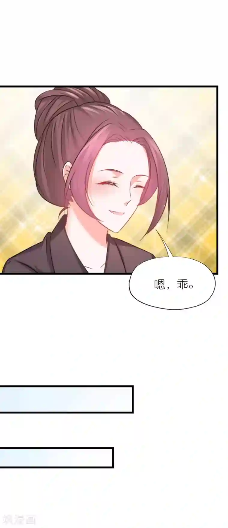 喜欢你的春夏秋冬第61话