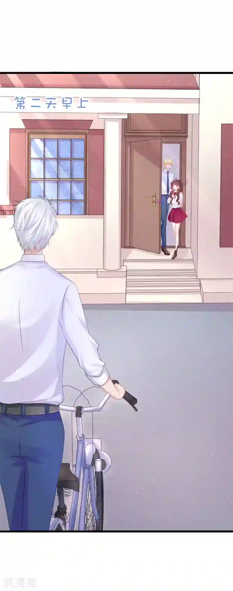 喜欢你的春夏秋冬第61话