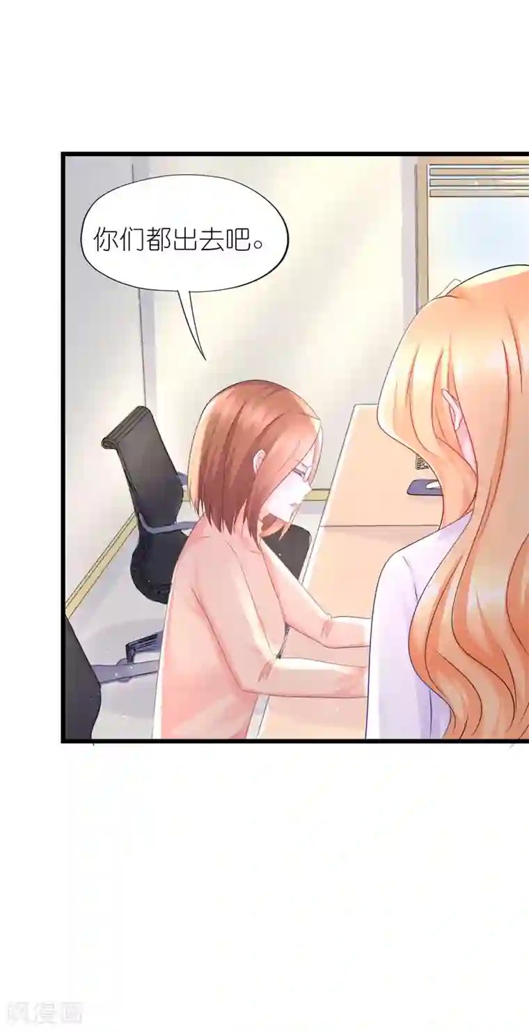 喜欢你的春夏秋冬第62话