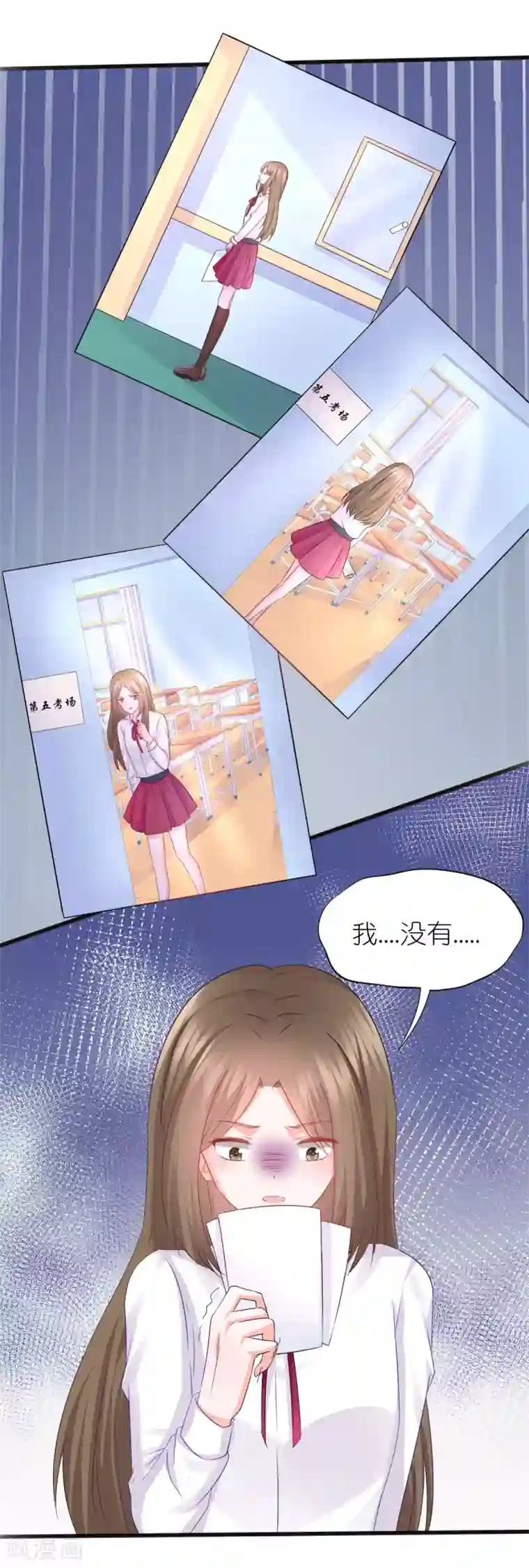 喜欢你的春夏秋冬第62话