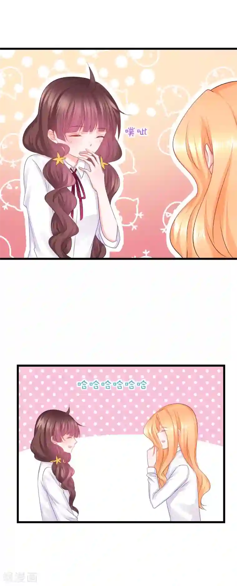 喜欢你的春夏秋冬第62话