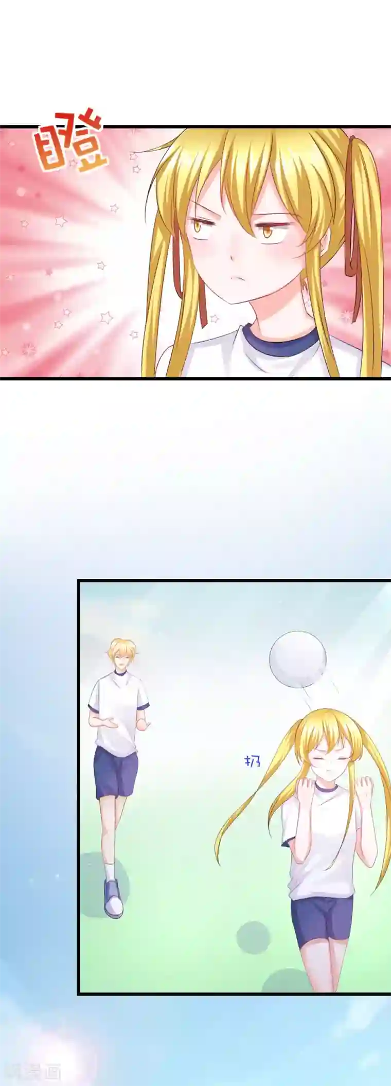 喜欢你的春夏秋冬第63话