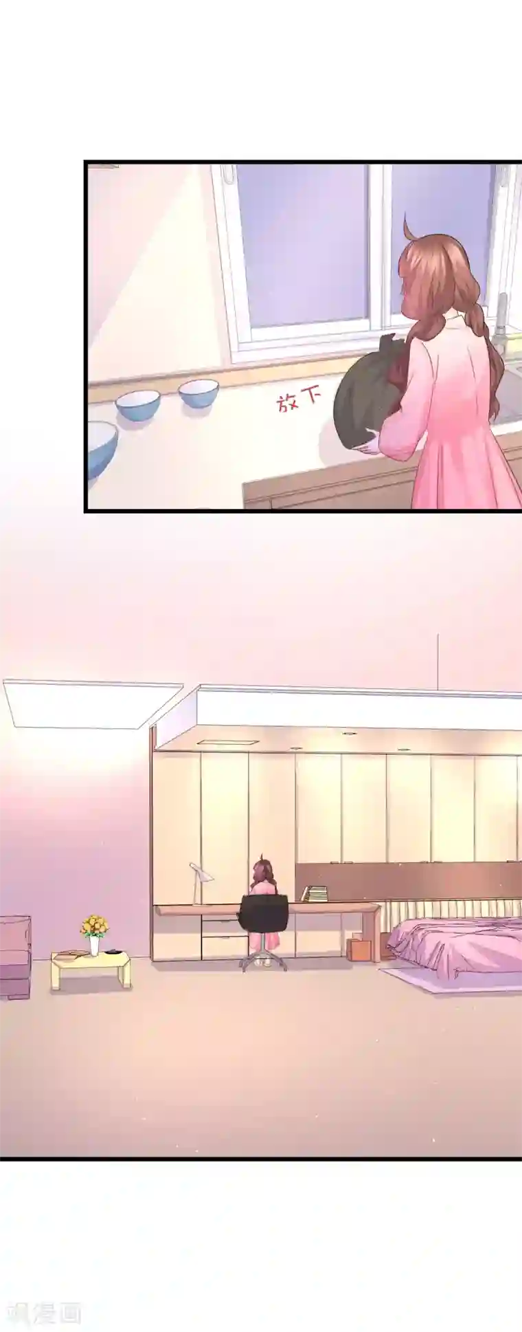 喜欢你的春夏秋冬第64话