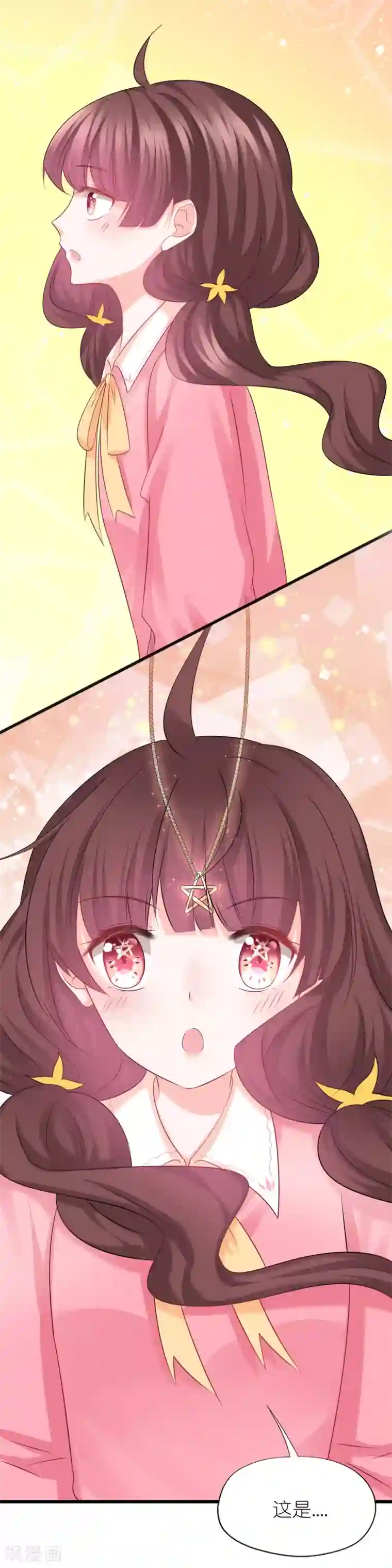 喜欢你的春夏秋冬第65话