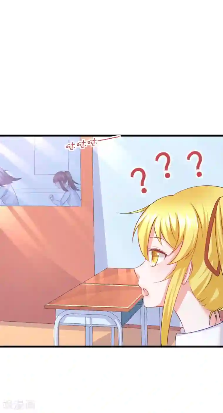 喜欢你的春夏秋冬第66话