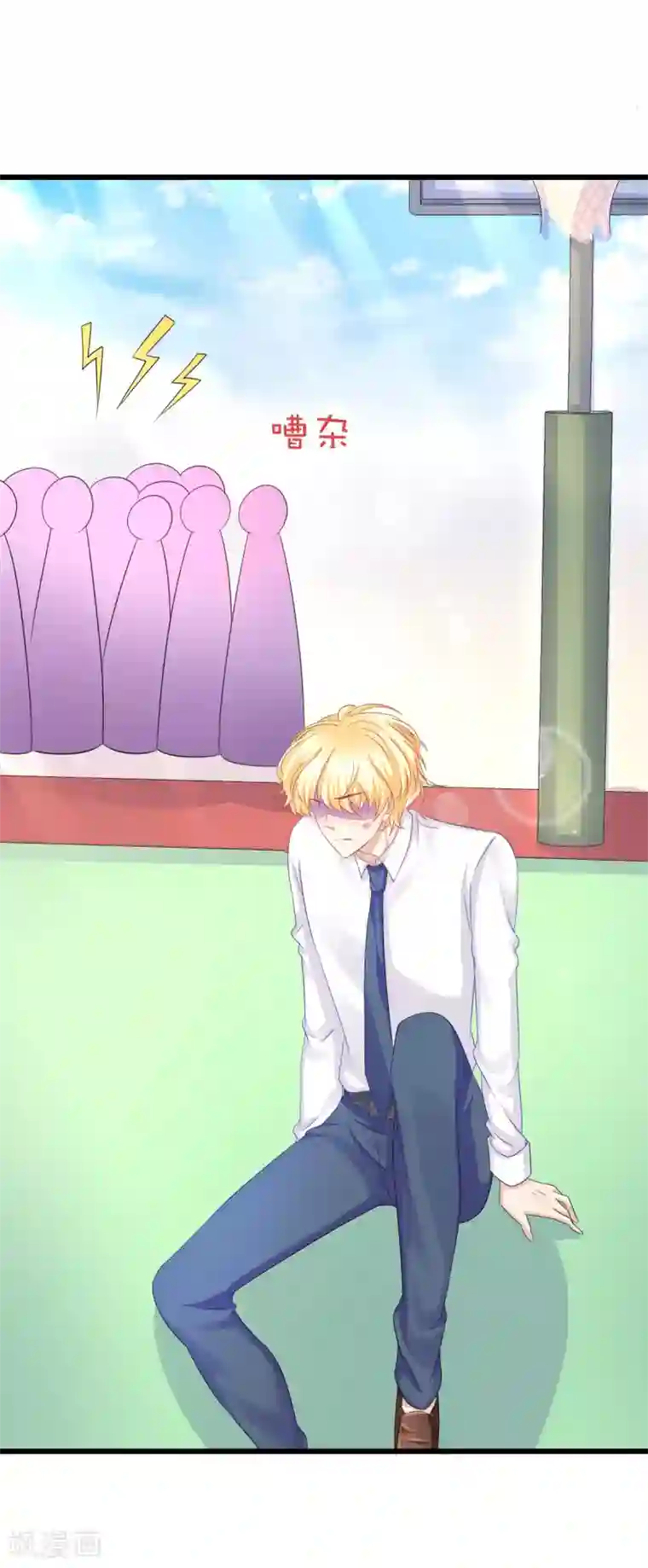 喜欢你的春夏秋冬第66话