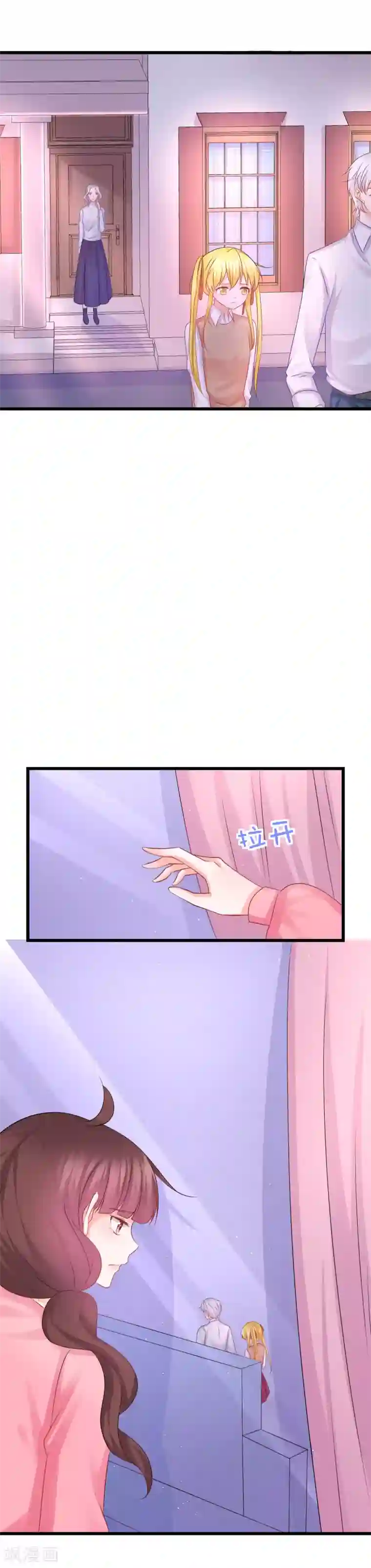 喜欢你的春夏秋冬第66话