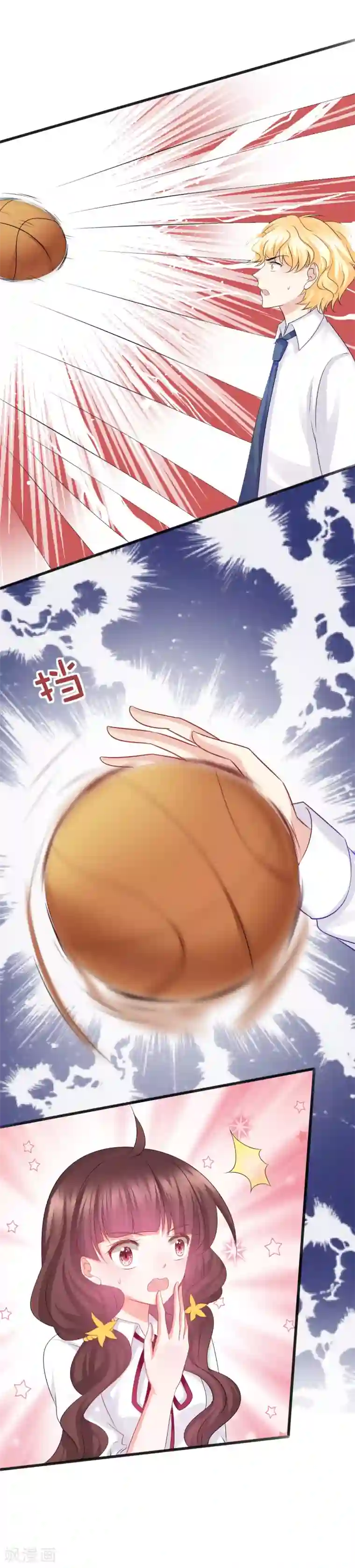 喜欢你的春夏秋冬第66话