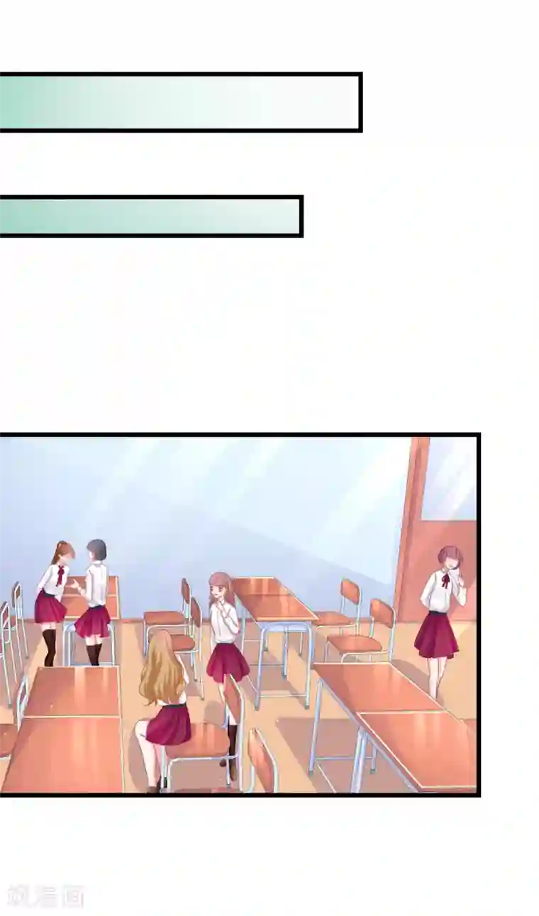 喜欢你的春夏秋冬第66话